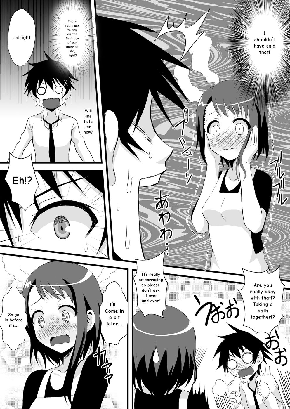 Hentai Manga Comic-v22m-Kosaki-chan to H na Shinkon Seikatsu-Read-4